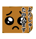 ぴえんMAX-くま♥関西弁スタンプ（個別スタンプ：23）