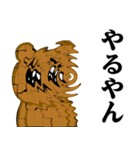 ぴえんMAX-くま♥関西弁スタンプ（個別スタンプ：26）