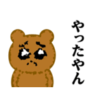 ぴえんMAX-くま♥関西弁スタンプ（個別スタンプ：27）