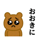 ぴえんMAX-くま♥関西弁スタンプ（個別スタンプ：28）