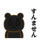 ぴえんMAX-くま♥関西弁スタンプ（個別スタンプ：32）