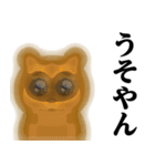 ぴえんMAX-くま♥関西弁スタンプ（個別スタンプ：33）