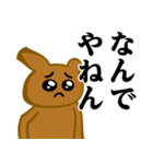 ぴえんMAX-くま♥関西弁スタンプ（個別スタンプ：34）