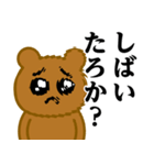 ぴえんMAX-くま♥関西弁スタンプ（個別スタンプ：35）