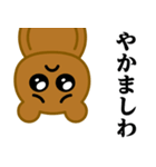 ぴえんMAX-くま♥関西弁スタンプ（個別スタンプ：36）