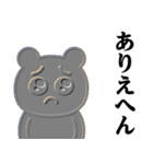 ぴえんMAX-くま♥関西弁スタンプ（個別スタンプ：37）