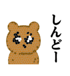 ぴえんMAX-くま♥関西弁スタンプ（個別スタンプ：38）
