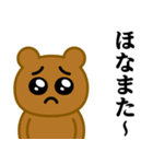 ぴえんMAX-くま♥関西弁スタンプ（個別スタンプ：40）