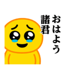 ぴえんMAX-びえん♥煽りスタンプ（個別スタンプ：1）