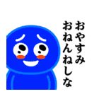 ぴえんMAX-びえん♥煽りスタンプ（個別スタンプ：2）