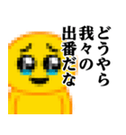 ぴえんMAX-びえん♥煽りスタンプ（個別スタンプ：5）