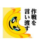 ぴえんMAX-びえん♥煽りスタンプ（個別スタンプ：6）