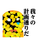 ぴえんMAX-びえん♥煽りスタンプ（個別スタンプ：8）
