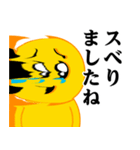 ぴえんMAX-びえん♥煽りスタンプ（個別スタンプ：11）