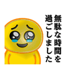 ぴえんMAX-びえん♥煽りスタンプ（個別スタンプ：12）