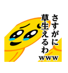 ぴえんMAX-びえん♥煽りスタンプ（個別スタンプ：13）