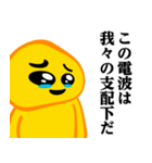 ぴえんMAX-びえん♥煽りスタンプ（個別スタンプ：15）