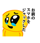 ぴえんMAX-びえん♥煽りスタンプ（個別スタンプ：16）