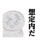 ぴえんMAX-びえん♥煽りスタンプ（個別スタンプ：17）