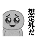 ぴえんMAX-びえん♥煽りスタンプ（個別スタンプ：18）