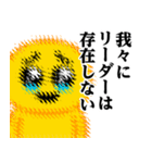 ぴえんMAX-びえん♥煽りスタンプ（個別スタンプ：19）