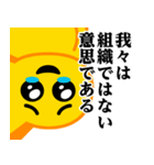 ぴえんMAX-びえん♥煽りスタンプ（個別スタンプ：20）