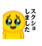 ぴえんMAX-びえん♥煽りスタンプ（個別スタンプ：21）