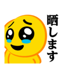 ぴえんMAX-びえん♥煽りスタンプ（個別スタンプ：22）
