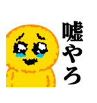 ぴえんMAX-びえん♥煽りスタンプ（個別スタンプ：27）