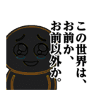 ぴえんMAX-びえん♥煽りスタンプ（個別スタンプ：32）