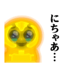 ぴえんMAX-びえん♥煽りスタンプ（個別スタンプ：33）
