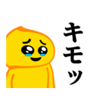 ぴえんMAX-びえん♥煽りスタンプ（個別スタンプ：34）
