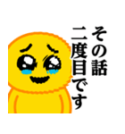ぴえんMAX-びえん♥煽りスタンプ（個別スタンプ：35）