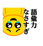 ぴえんMAX-びえん♥煽りスタンプ（個別スタンプ：36）