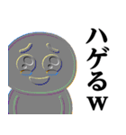 ぴえんMAX-びえん♥煽りスタンプ（個別スタンプ：37）