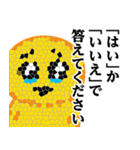 ぴえんMAX-びえん♥煽りスタンプ（個別スタンプ：38）