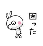 ふんわかウサギ ポップタッチ風13（個別スタンプ：1）