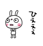 ふんわかウサギ ポップタッチ風13（個別スタンプ：2）