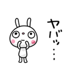 ふんわかウサギ ポップタッチ風13（個別スタンプ：4）