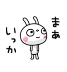 ふんわかウサギ ポップタッチ風13（個別スタンプ：6）