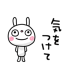 ふんわかウサギ ポップタッチ風13（個別スタンプ：8）