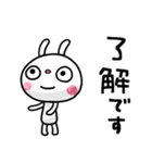 ふんわかウサギ ポップタッチ風13（個別スタンプ：9）