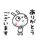 ふんわかウサギ ポップタッチ風13（個別スタンプ：13）