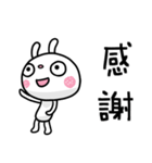 ふんわかウサギ ポップタッチ風13（個別スタンプ：14）