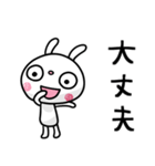 ふんわかウサギ ポップタッチ風13（個別スタンプ：17）