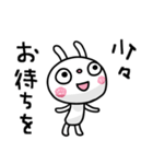 ふんわかウサギ ポップタッチ風13（個別スタンプ：20）
