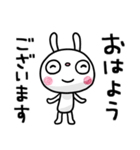 ふんわかウサギ ポップタッチ風13（個別スタンプ：21）