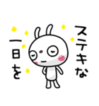 ふんわかウサギ ポップタッチ風13（個別スタンプ：22）