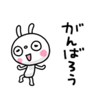 ふんわかウサギ ポップタッチ風13（個別スタンプ：23）