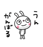 ふんわかウサギ ポップタッチ風13（個別スタンプ：24）